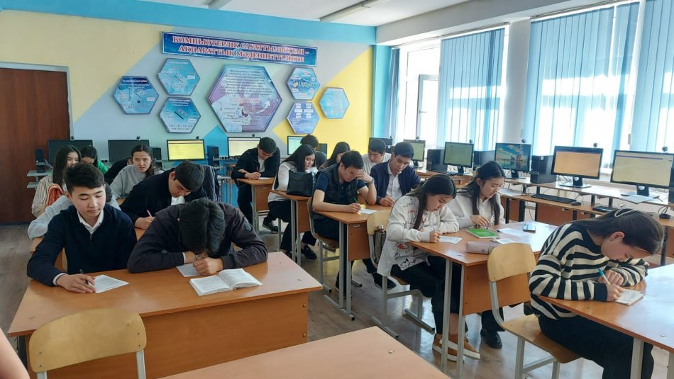 Психологиялық көмек